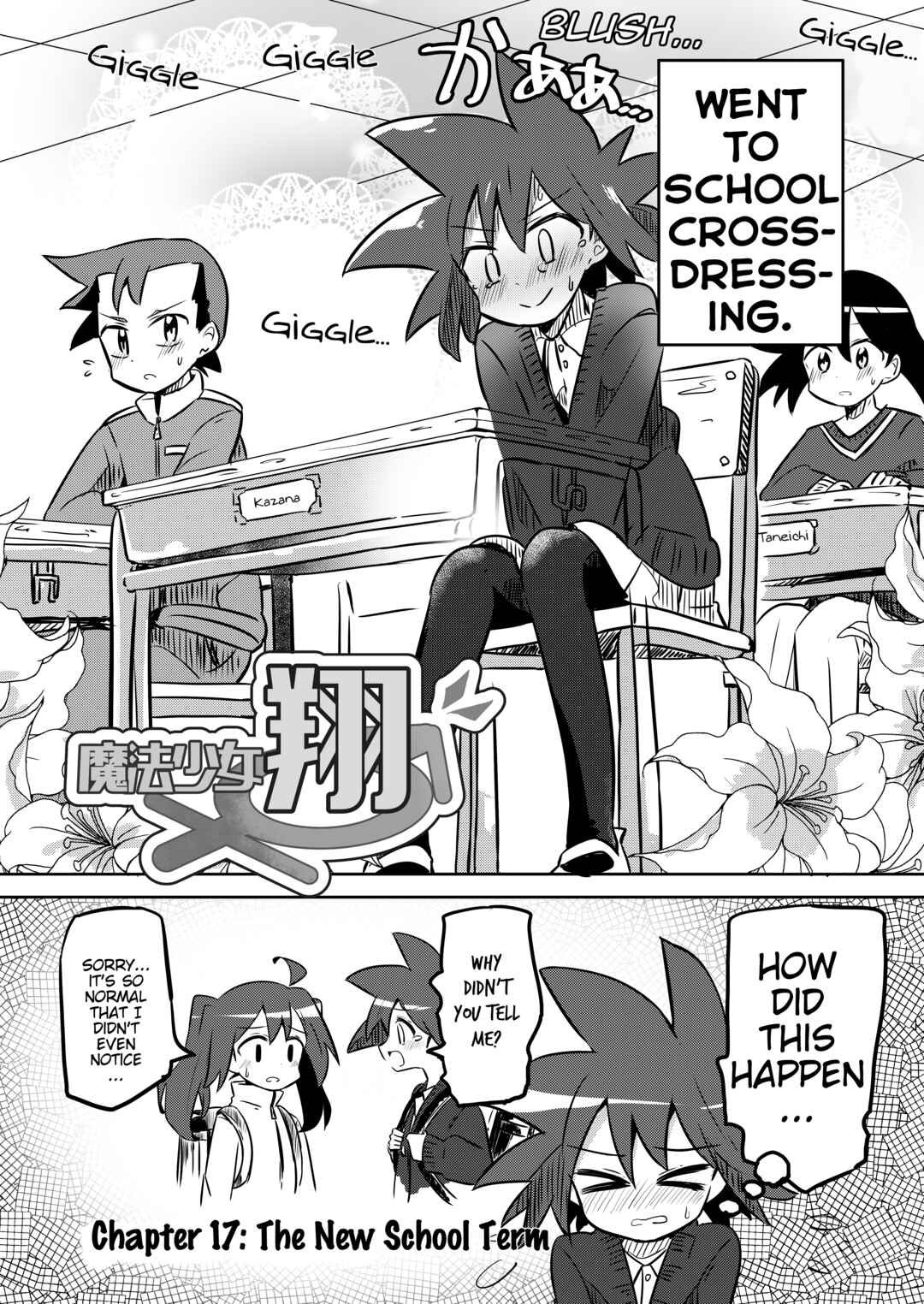 Page 2 Chapter 17 Mahou Shoujo Kakeru