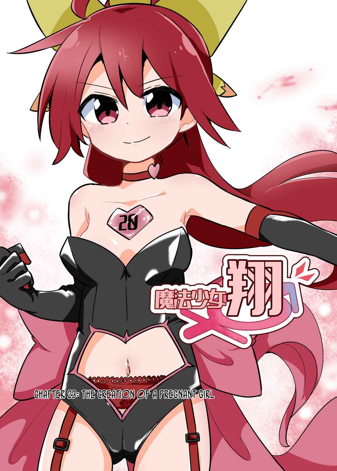 Page 1 Chapter 23 Mahou Shoujo Kakeru