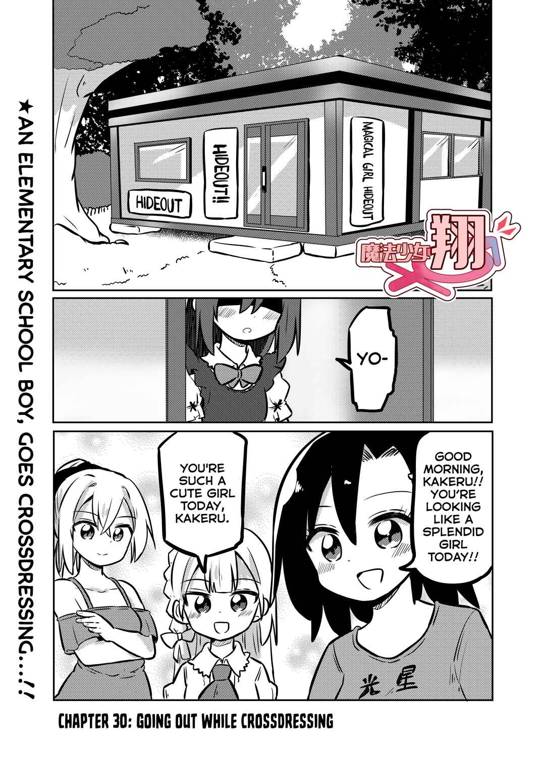 Page 1 Chapter 30 Mahou Shoujo Kakeru