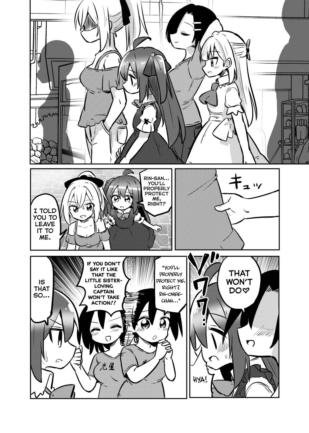 Page 8 Chapter 30 Mahou Shoujo Kakeru