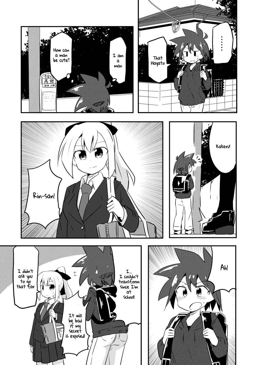 Page 3 Chapter 3 Mahou Shoujo Kakeru