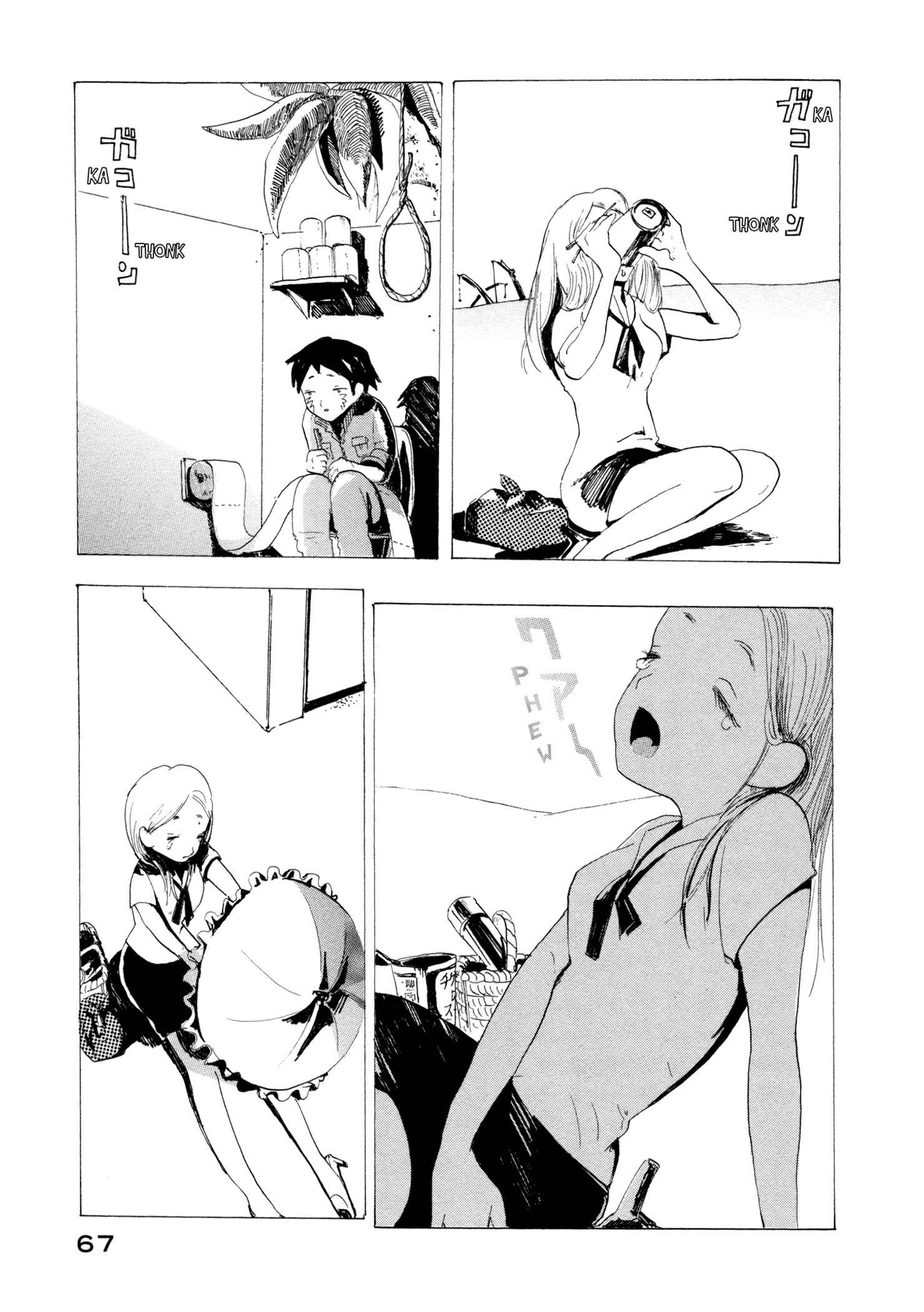 Page 13 Chapter 3 News of Transformations