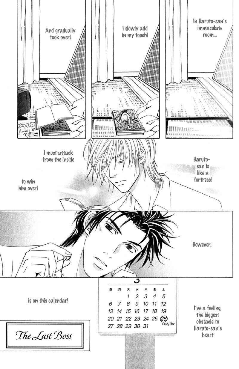 Page 14 Chapter 2 Peppermint - Koi no Wasuremono