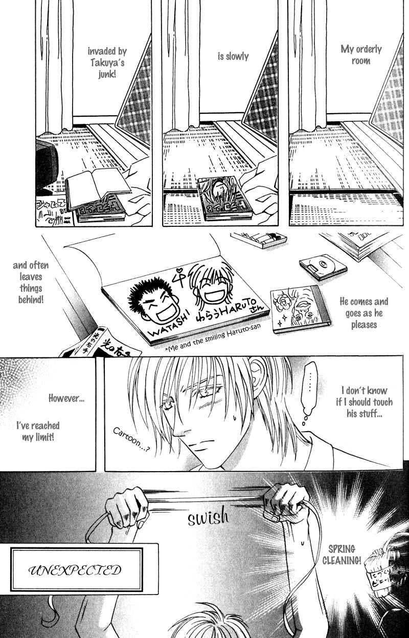 Page 16 Chapter 2 Peppermint - Koi no Wasuremono