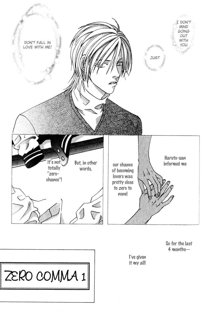 Page 4 Chapter 2 Peppermint - Koi no Wasuremono