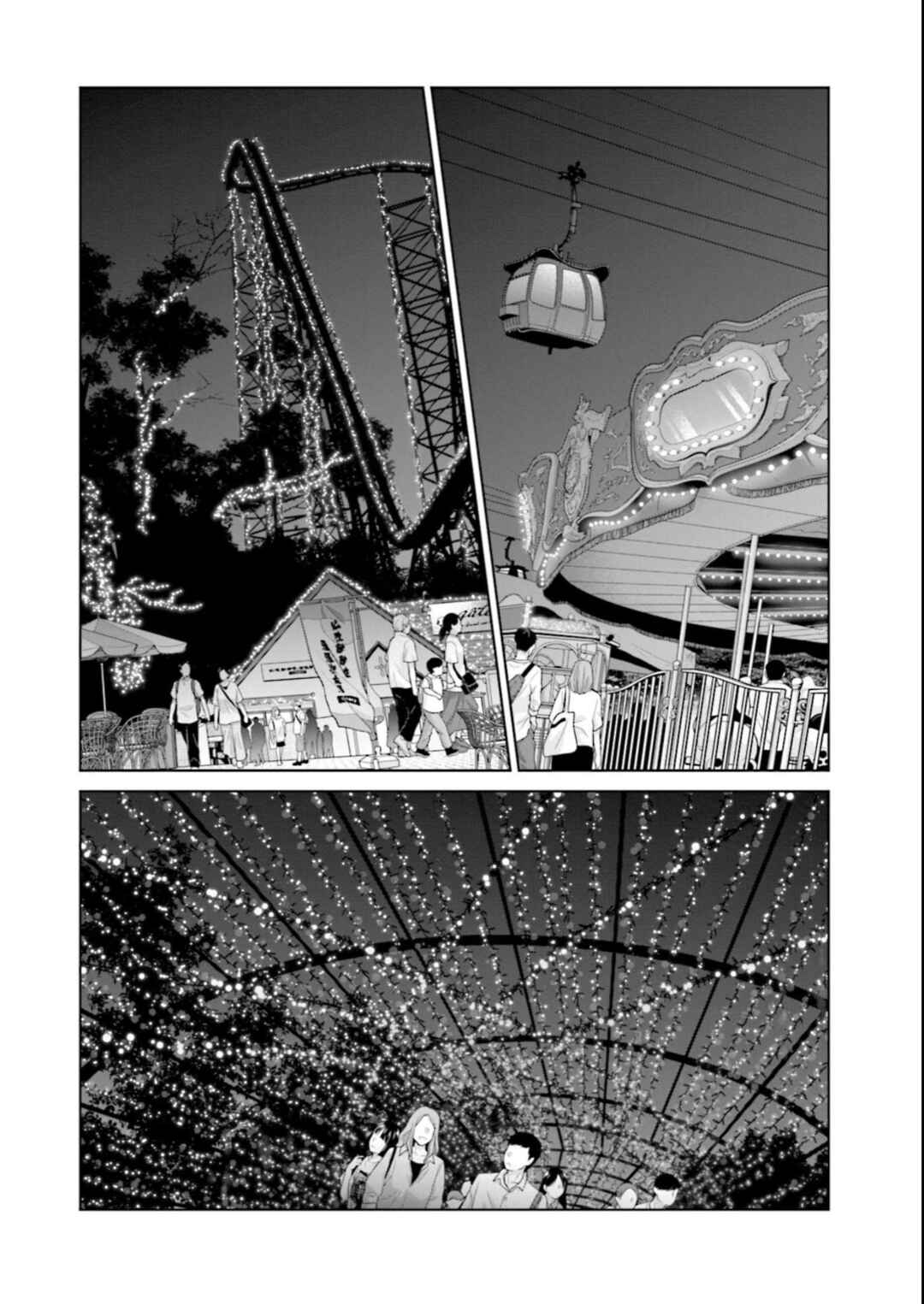 Page 12 Chapter 16 17-sai Kara Yarinaosu Propose