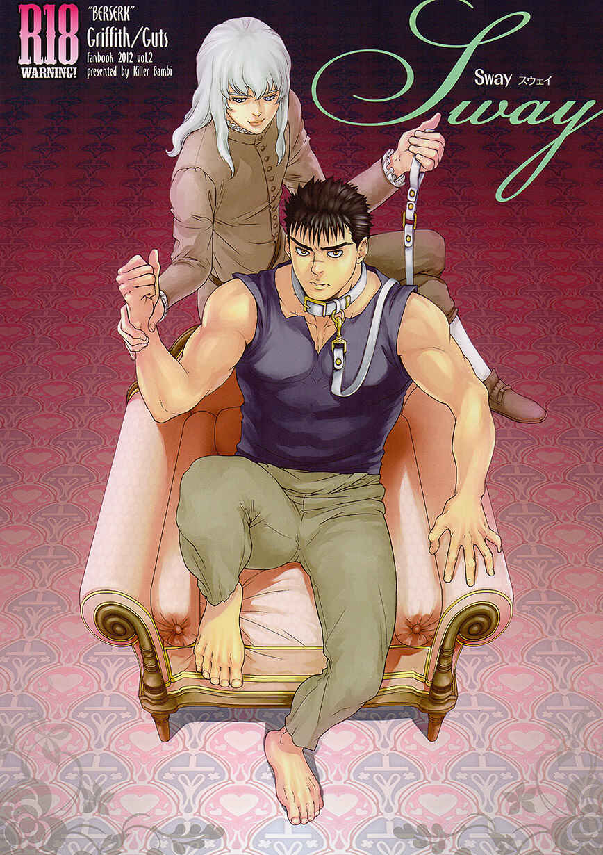 Page 1 Chapter Unknown_f55d Berserk - Sway (Doujinshi)