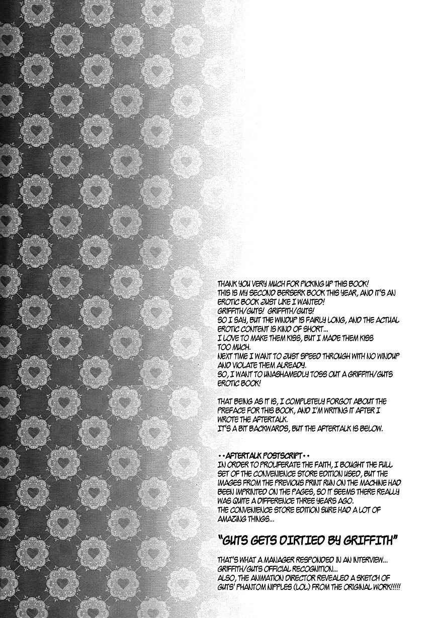 Page 2 Chapter Unknown_f55d Berserk - Sway (Doujinshi)