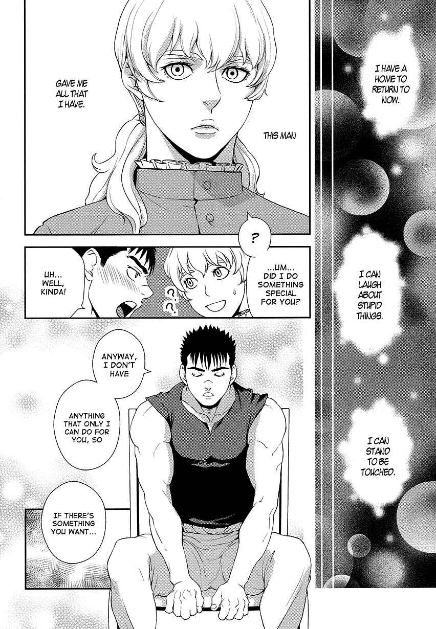 Page 6 Chapter Unknown_f55d Berserk - Sway (Doujinshi)