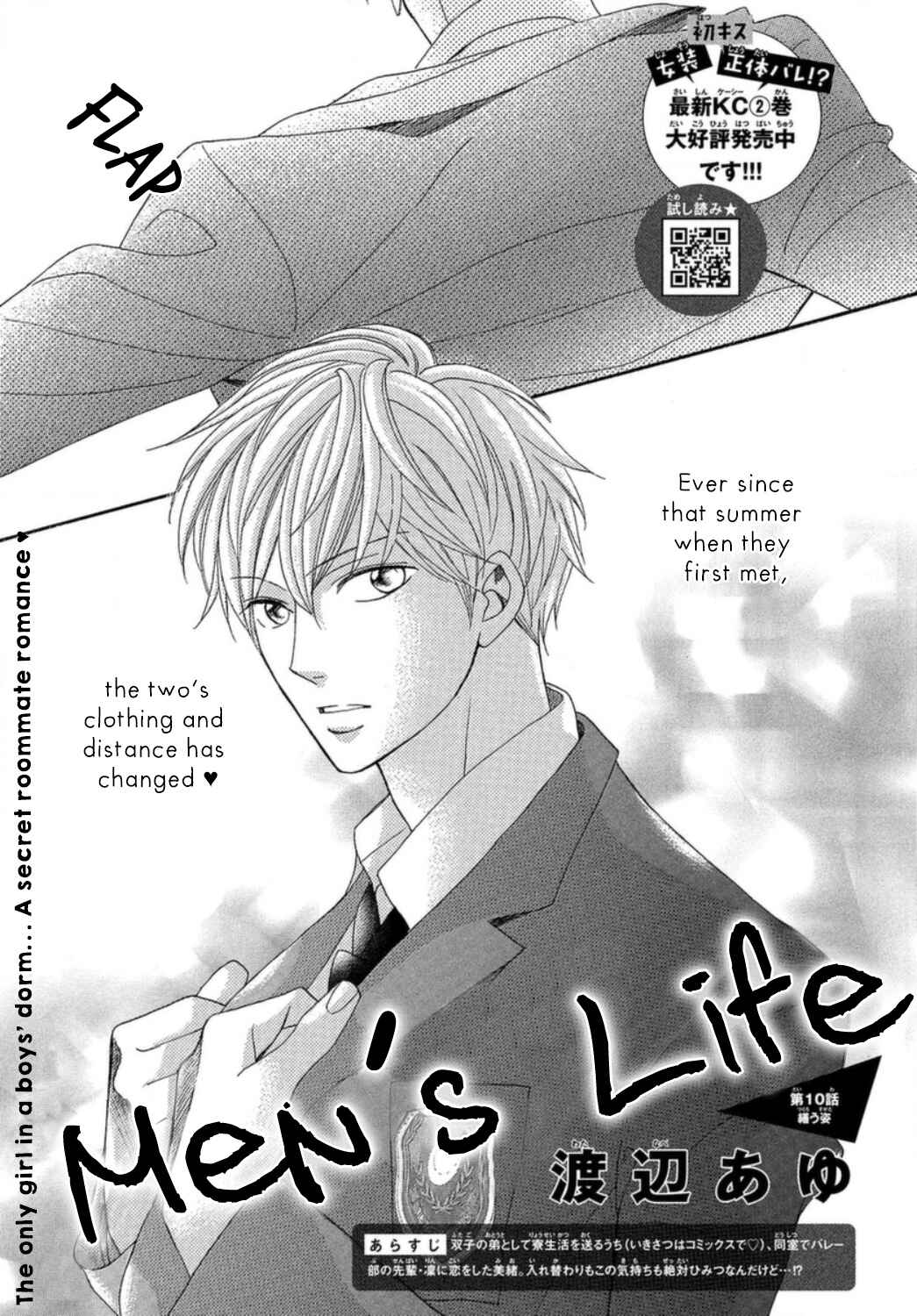 Page 2 Chapter 10 Mens Life