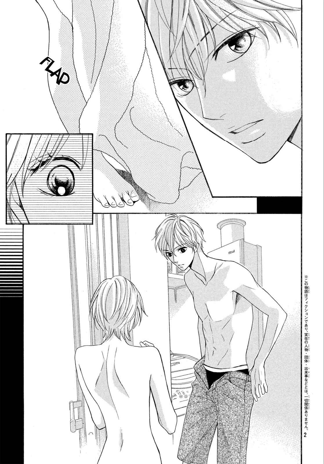 Page 3 Chapter 2 Mens Life