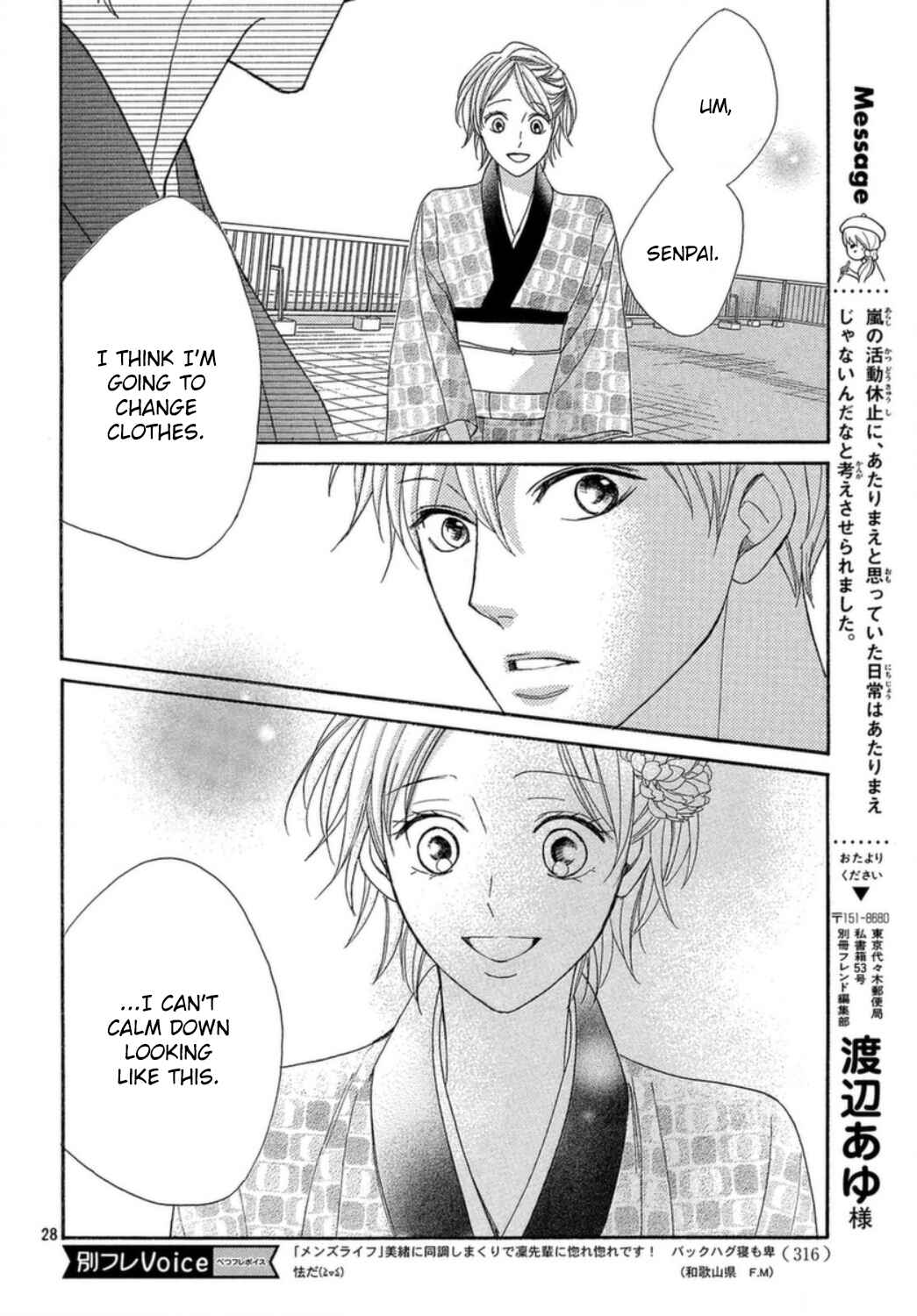 Page 29 Chapter 11 Mens Life