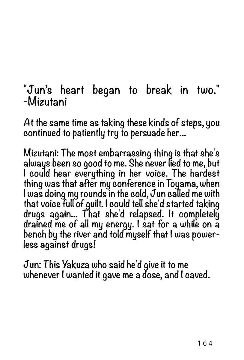Page 17 Chapter 5.5 Night Patrol Teacher Special Arc: I Cant Say Goodbye