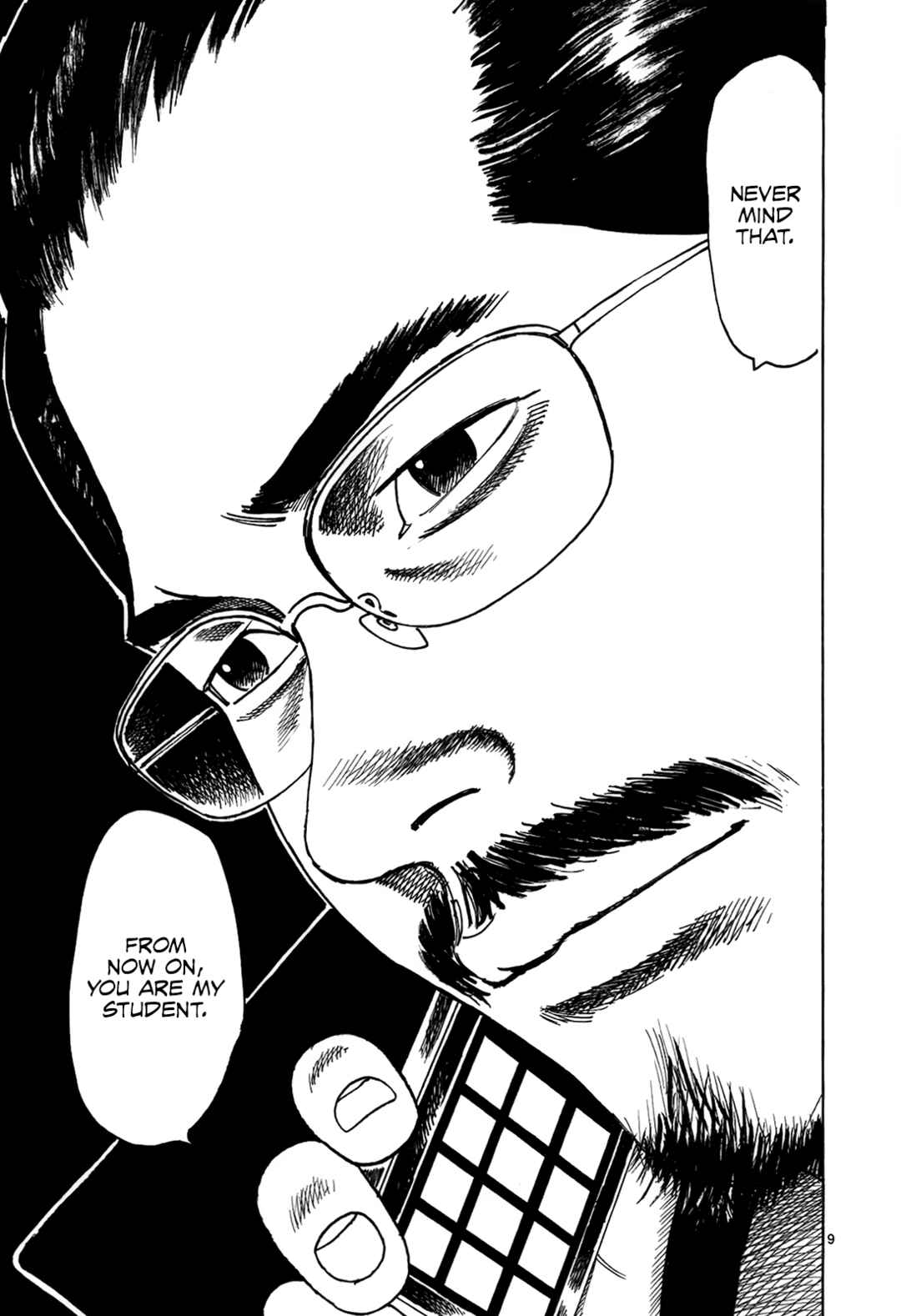 Page 10 Chapter 2 Night Patrol Teacher Special Arc: I Cant Say Goodbye