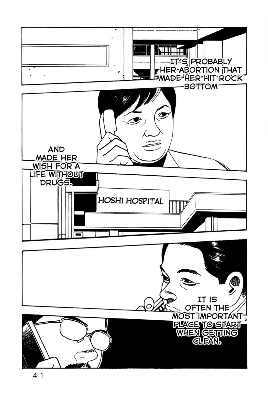 Page 6 Chapter 2 Night Patrol Teacher Special Arc: I Cant Say Goodbye