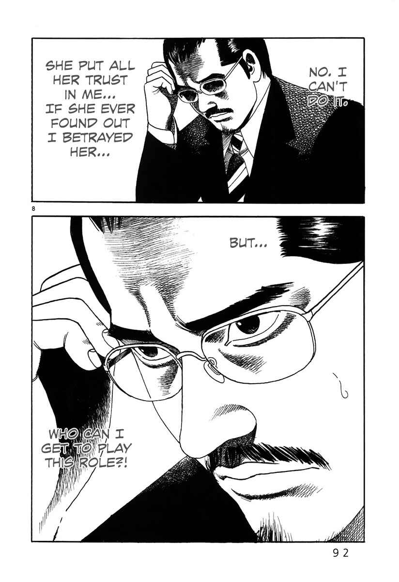 Page 10 Chapter 4 Night Patrol Teacher Special Arc: I Cant Say Goodbye