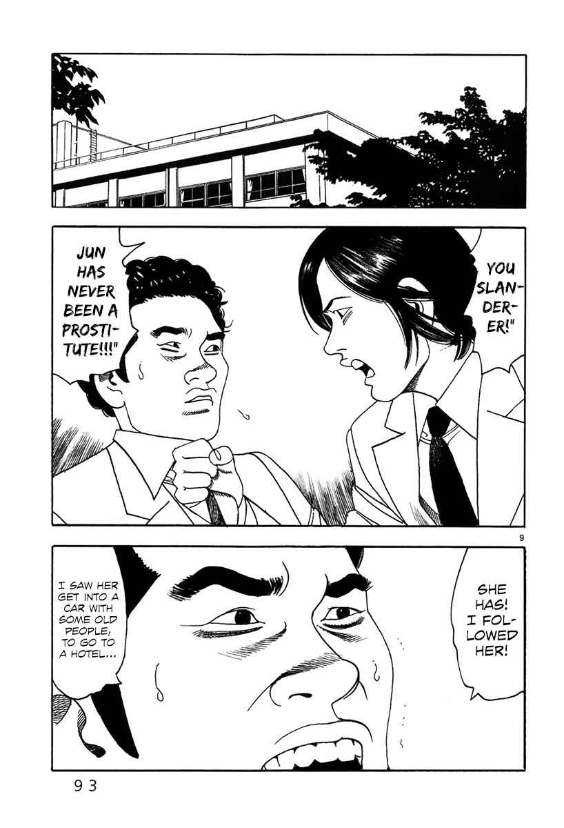 Page 11 Chapter 4 Night Patrol Teacher Special Arc: I Cant Say Goodbye