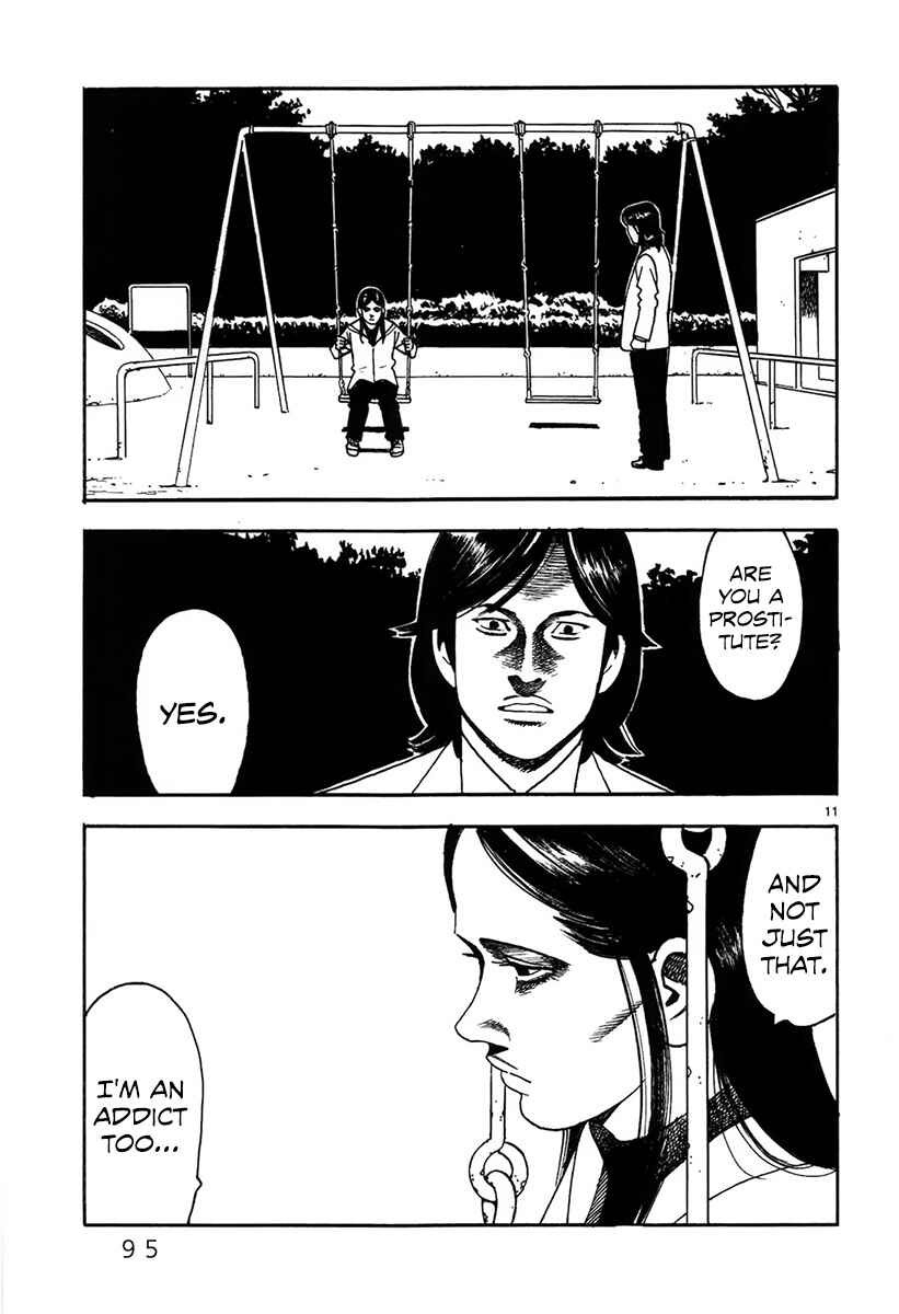 Page 13 Chapter 4 Night Patrol Teacher Special Arc: I Cant Say Goodbye