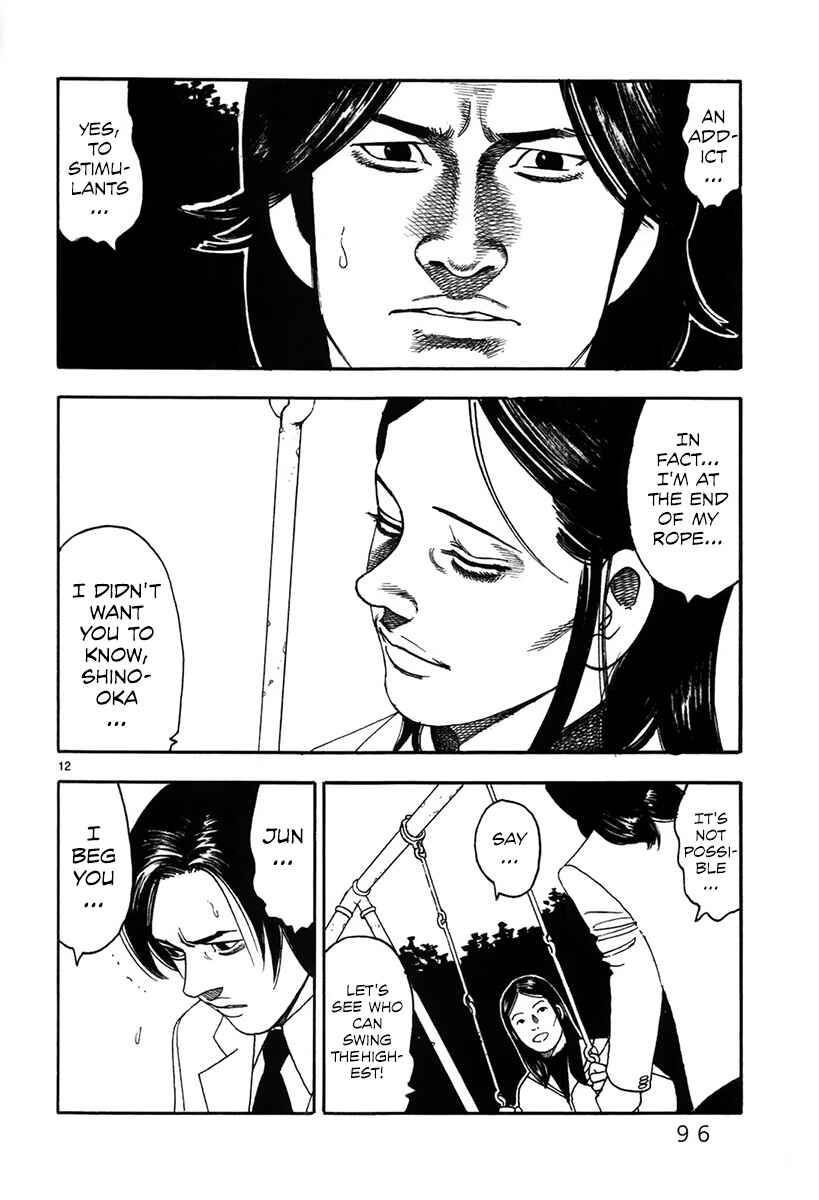 Page 14 Chapter 4 Night Patrol Teacher Special Arc: I Cant Say Goodbye
