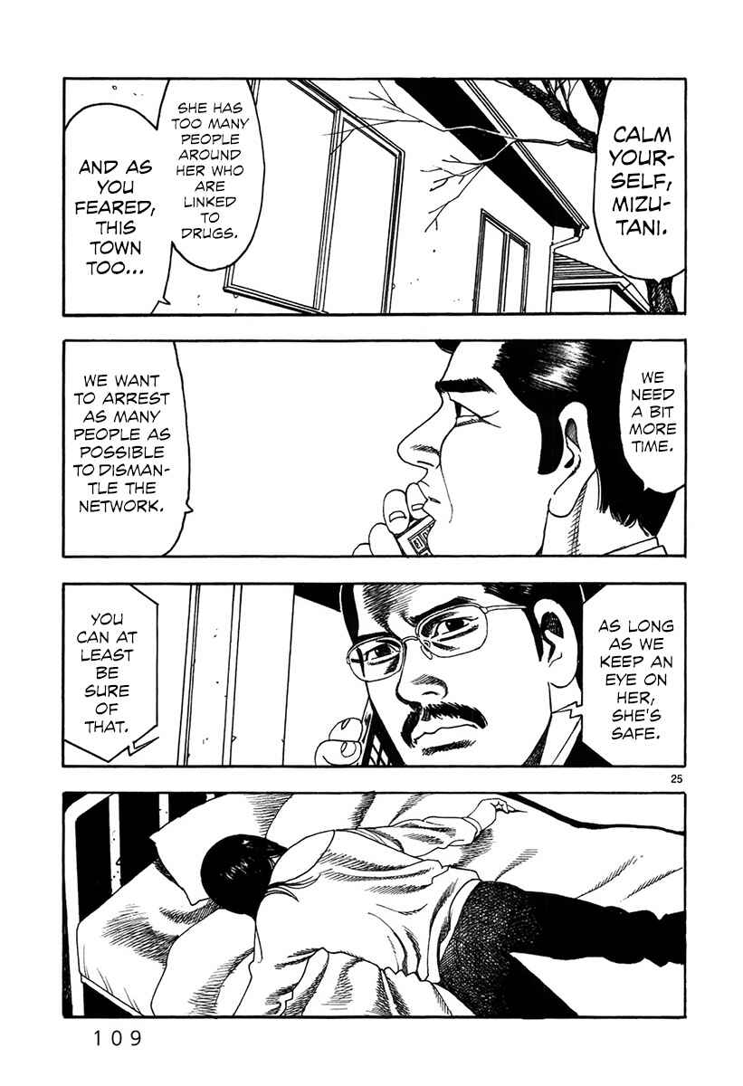 Page 26 Chapter 4 Night Patrol Teacher Special Arc: I Cant Say Goodbye