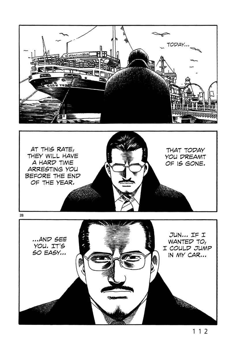 Page 29 Chapter 4 Night Patrol Teacher Special Arc: I Cant Say Goodbye