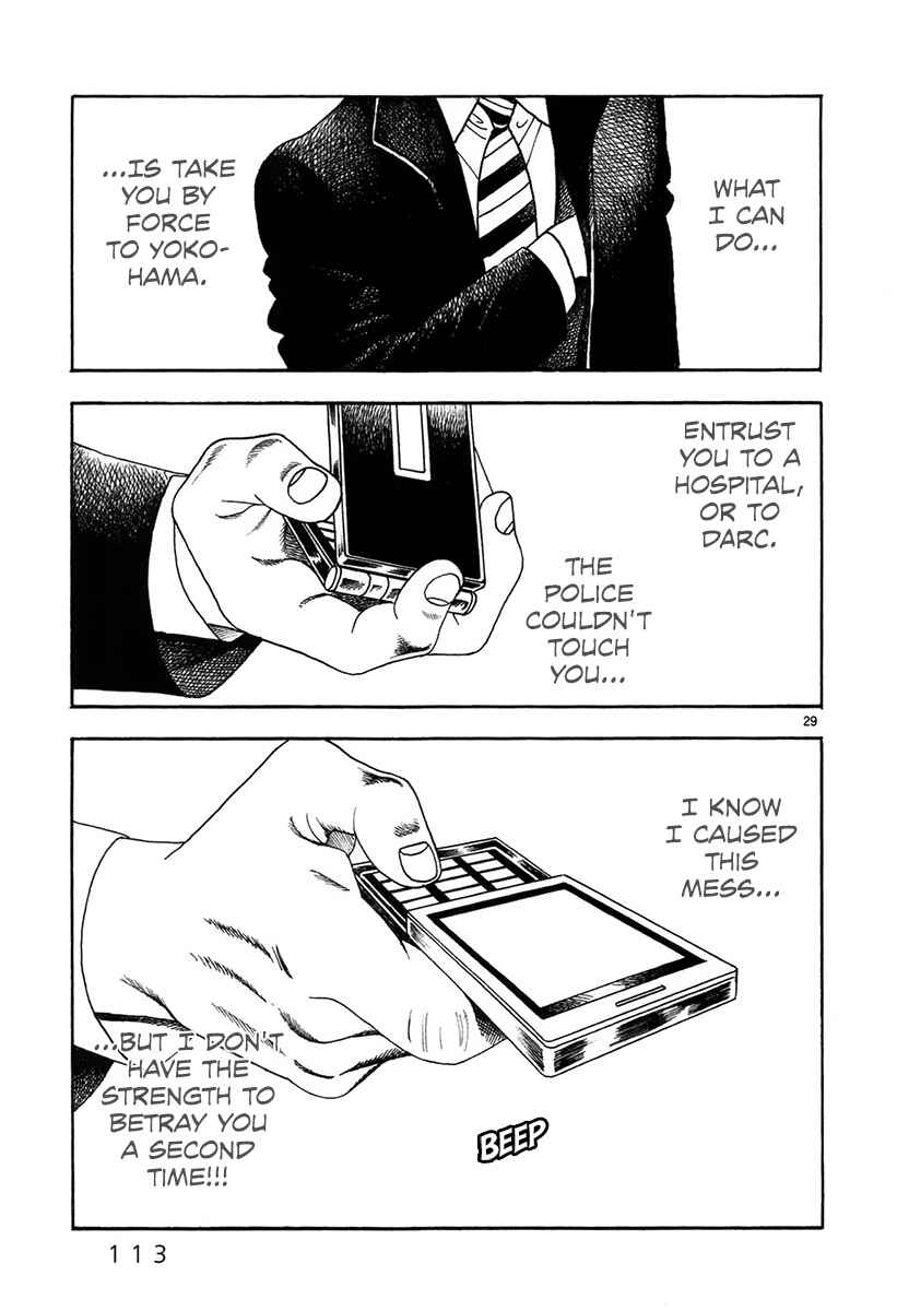 Page 30 Chapter 4 Night Patrol Teacher Special Arc: I Cant Say Goodbye