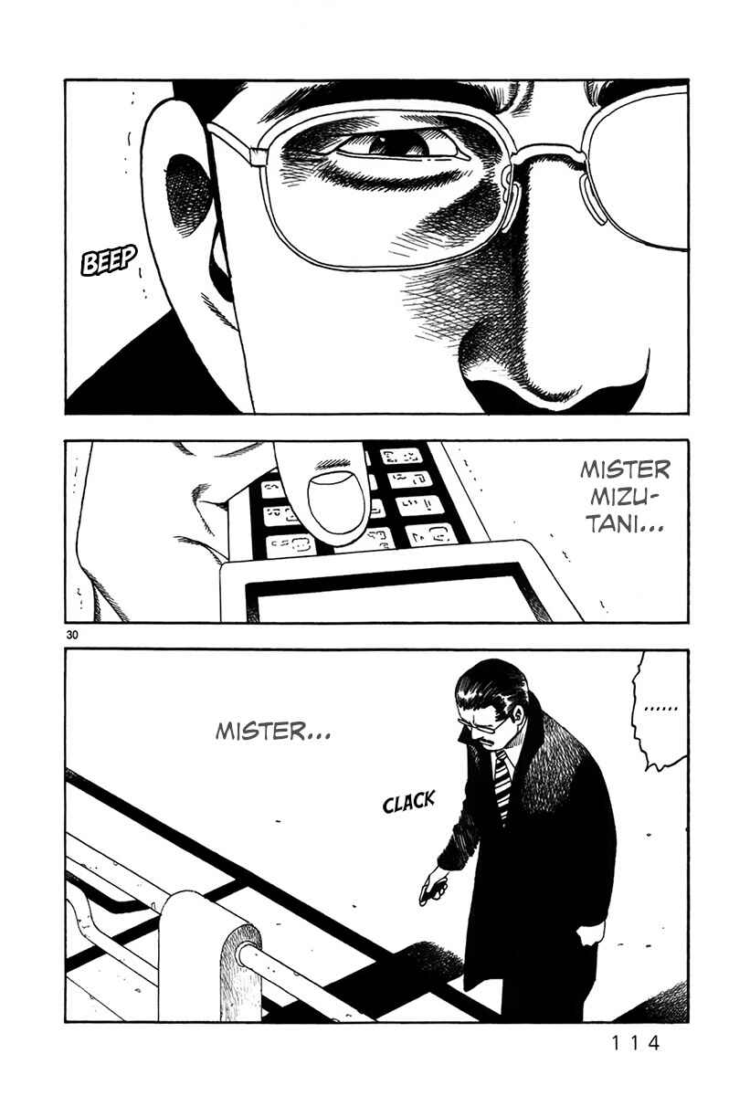 Page 31 Chapter 4 Night Patrol Teacher Special Arc: I Cant Say Goodbye