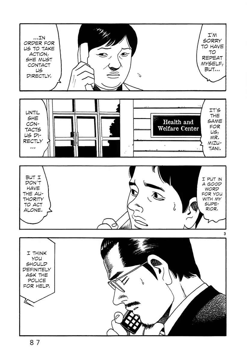 Page 5 Chapter 4 Night Patrol Teacher Special Arc: I Cant Say Goodbye