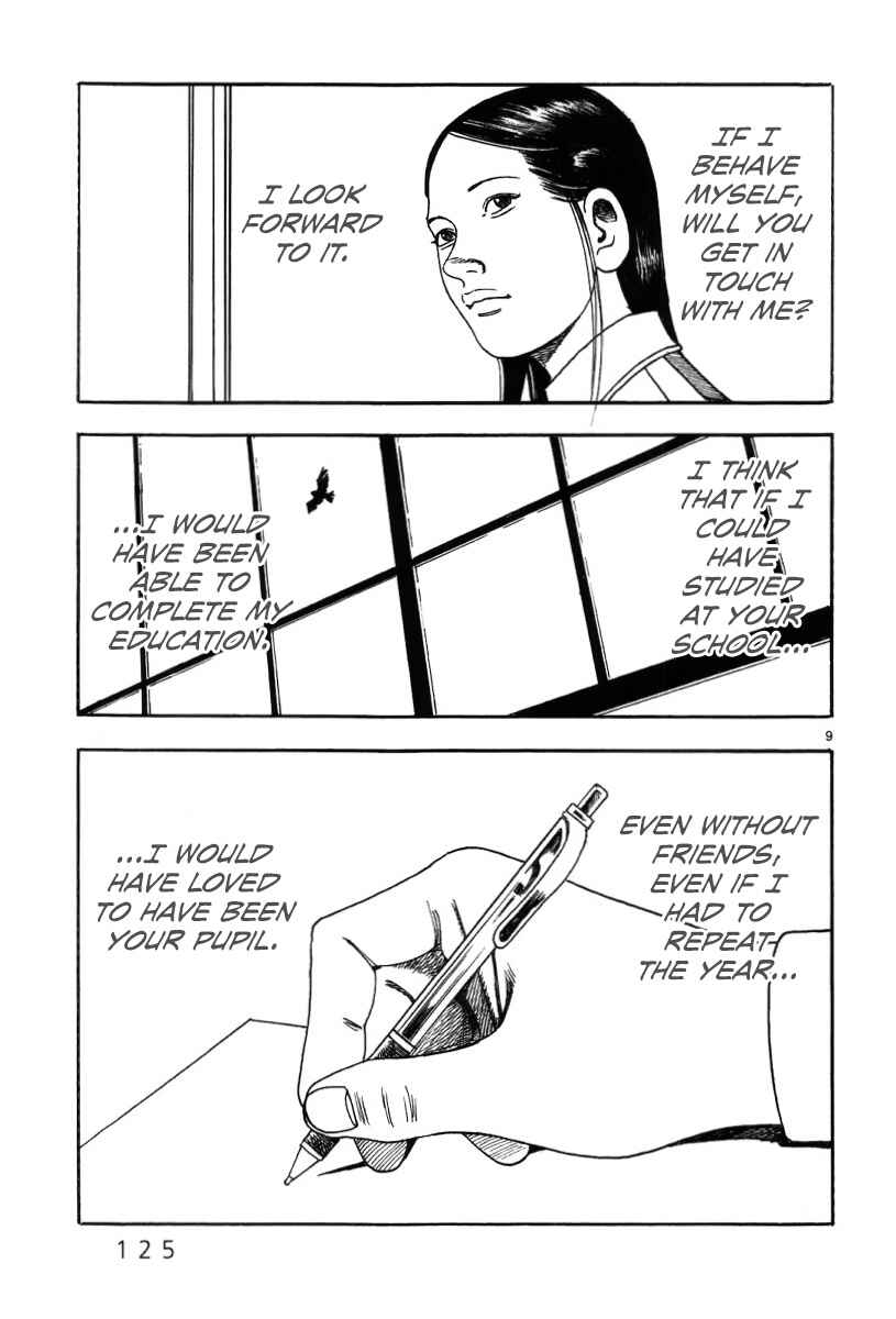 Page 11 Chapter 5 Night Patrol Teacher Special Arc: I Cant Say Goodbye