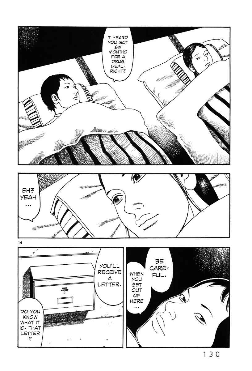 Page 16 Chapter 5 Night Patrol Teacher Special Arc: I Cant Say Goodbye