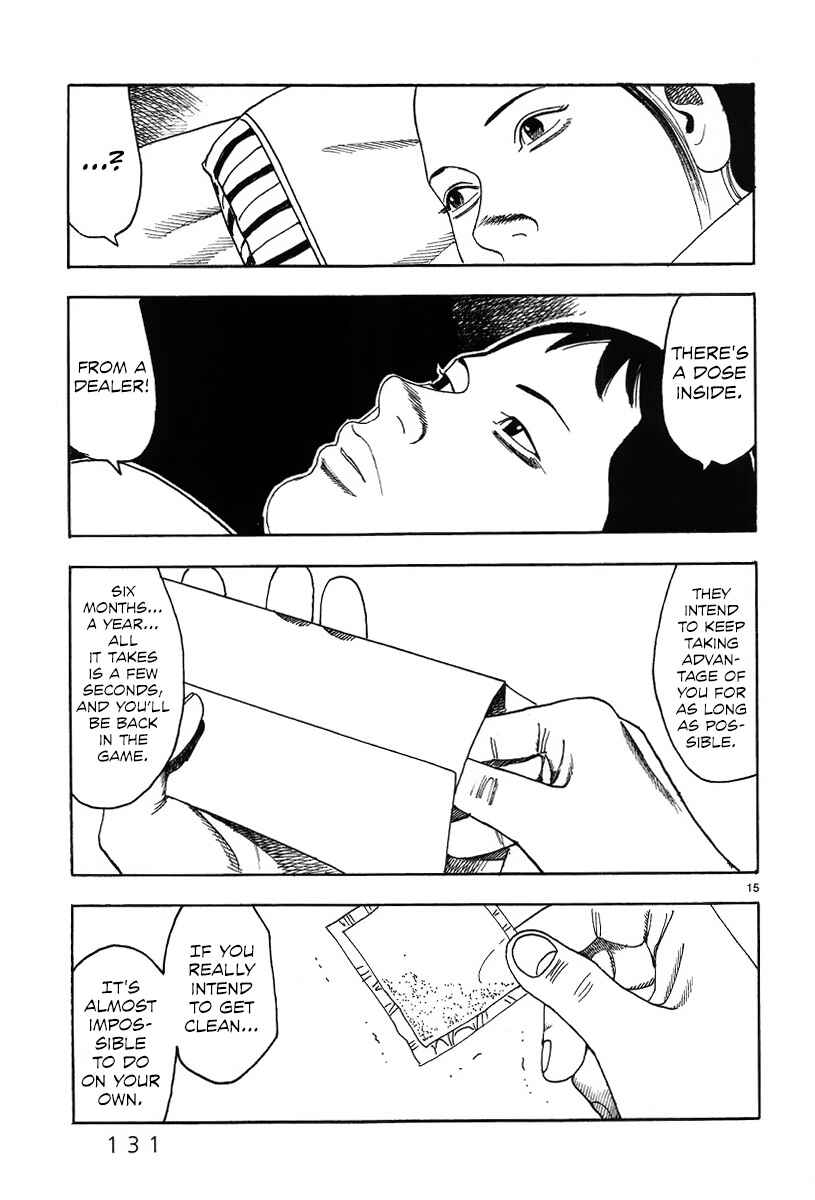 Page 17 Chapter 5 Night Patrol Teacher Special Arc: I Cant Say Goodbye