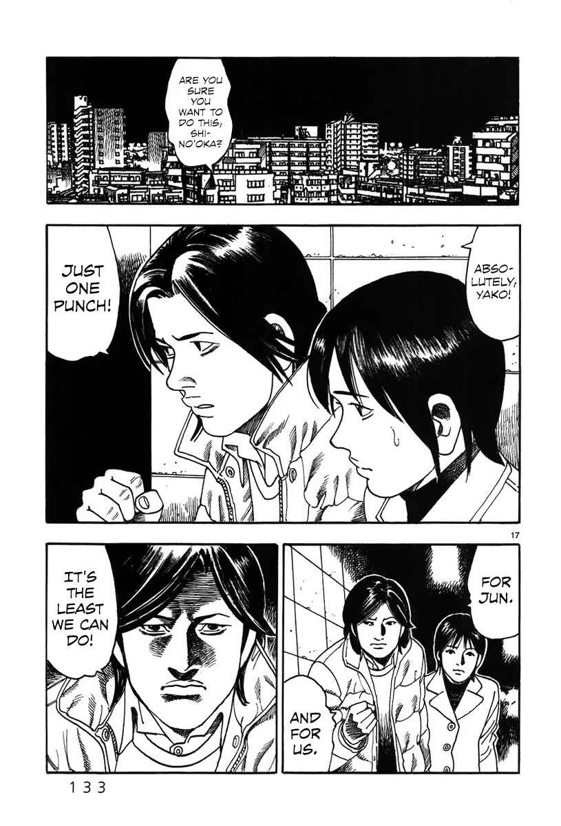 Page 19 Chapter 5 Night Patrol Teacher Special Arc: I Cant Say Goodbye