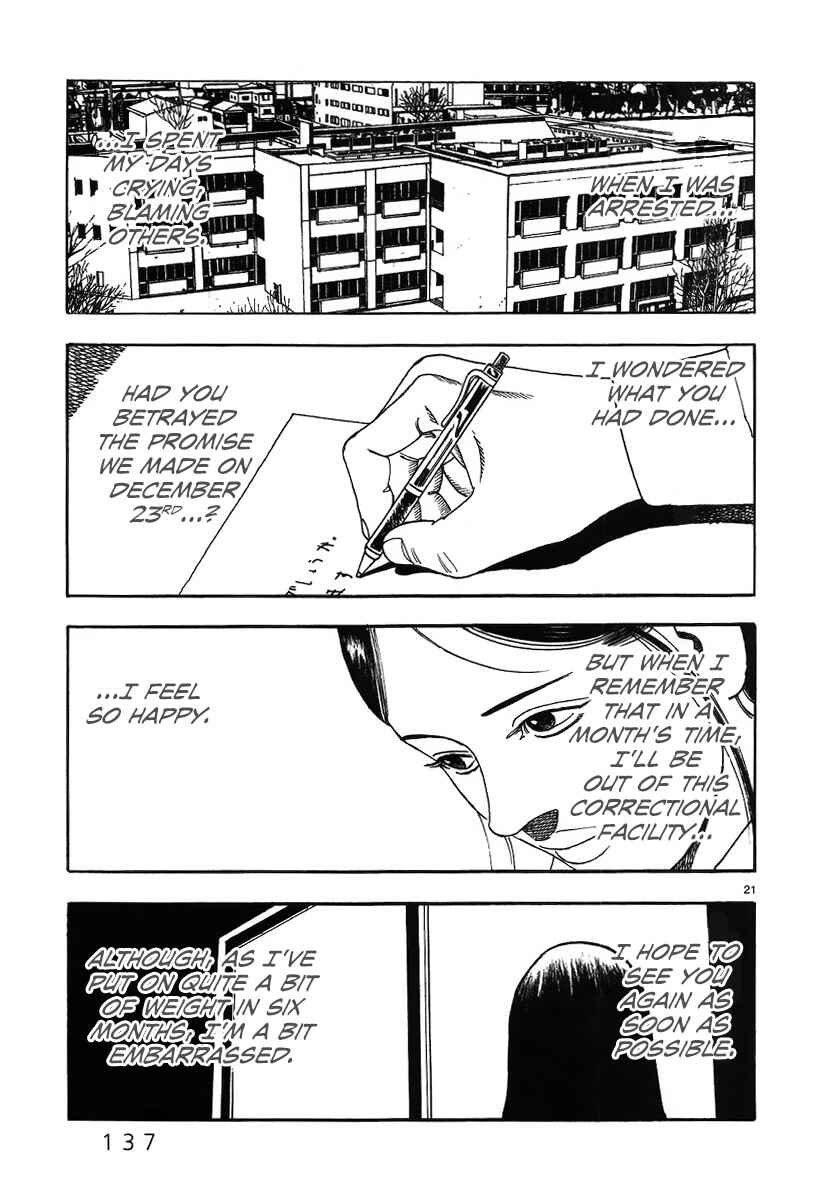 Page 23 Chapter 5 Night Patrol Teacher Special Arc: I Cant Say Goodbye