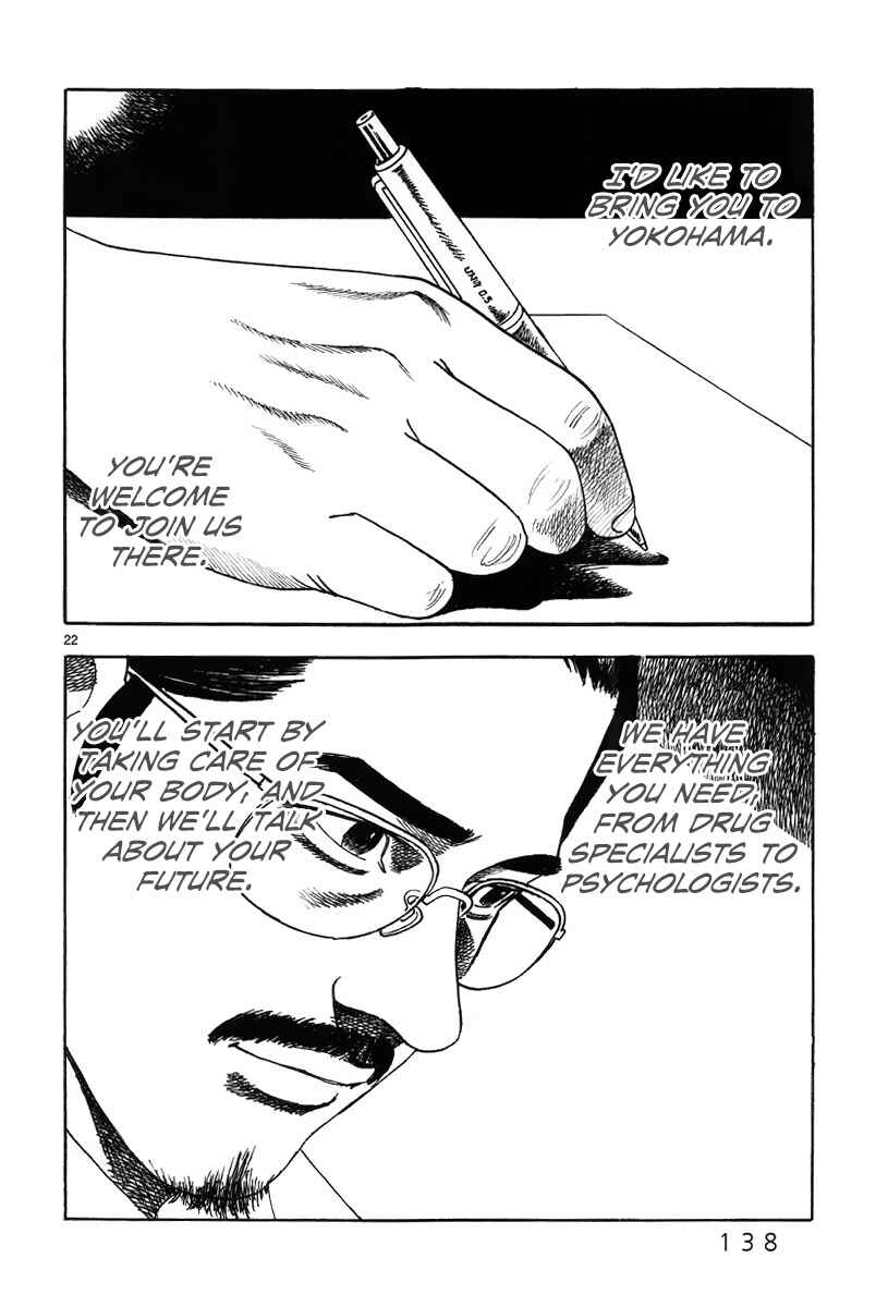 Page 24 Chapter 5 Night Patrol Teacher Special Arc: I Cant Say Goodbye