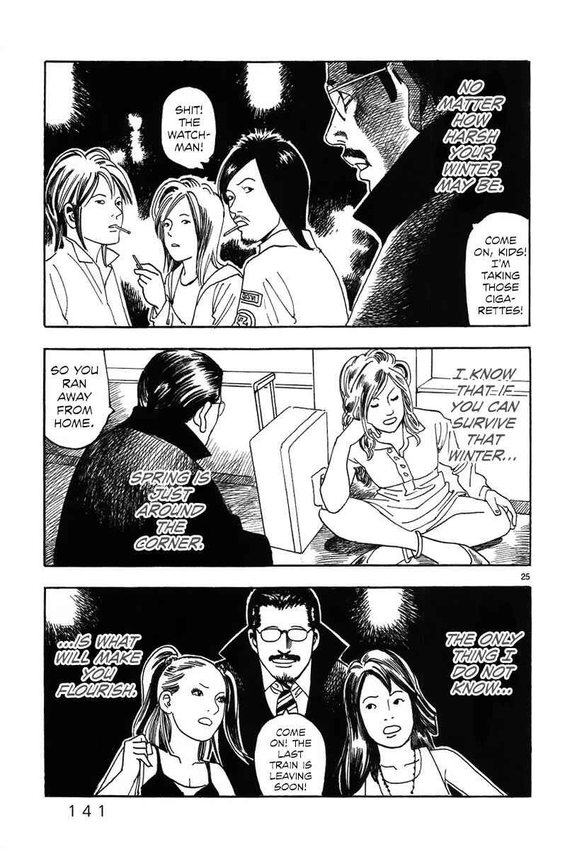 Page 27 Chapter 5 Night Patrol Teacher Special Arc: I Cant Say Goodbye