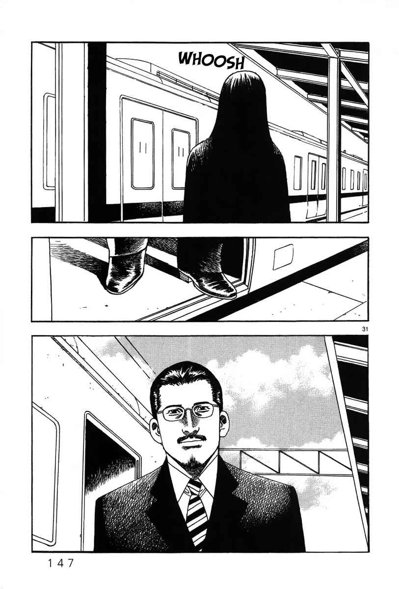 Page 33 Chapter 5 Night Patrol Teacher Special Arc: I Cant Say Goodbye