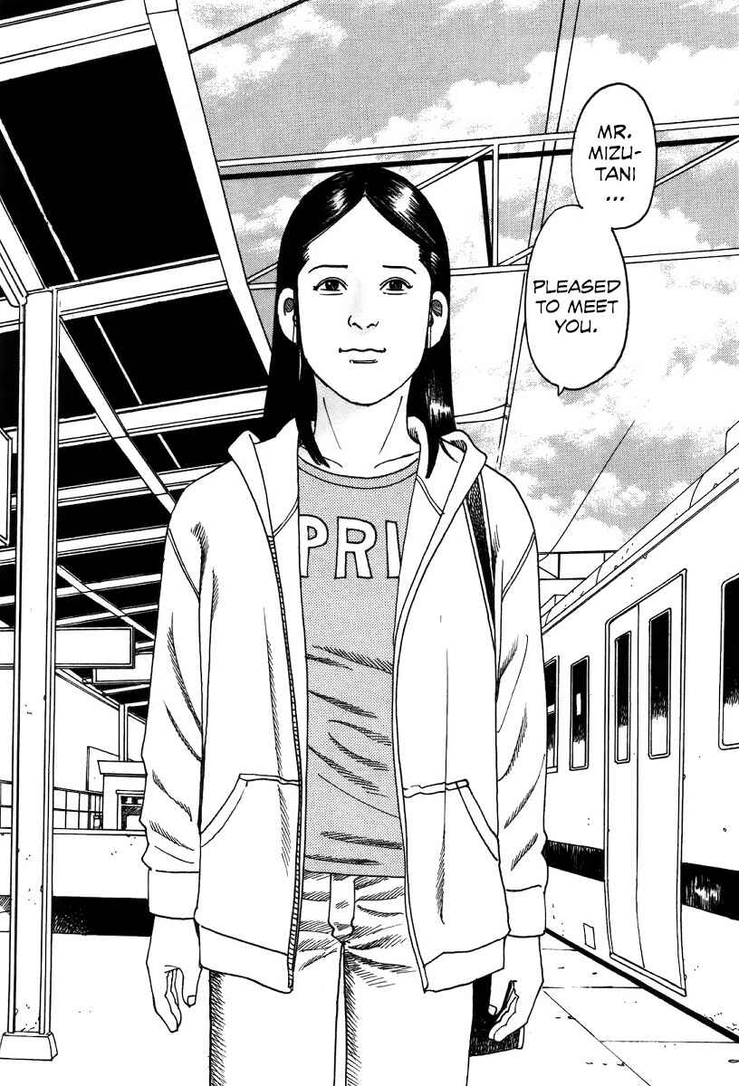 Page 34 Chapter 5 Night Patrol Teacher Special Arc: I Cant Say Goodbye