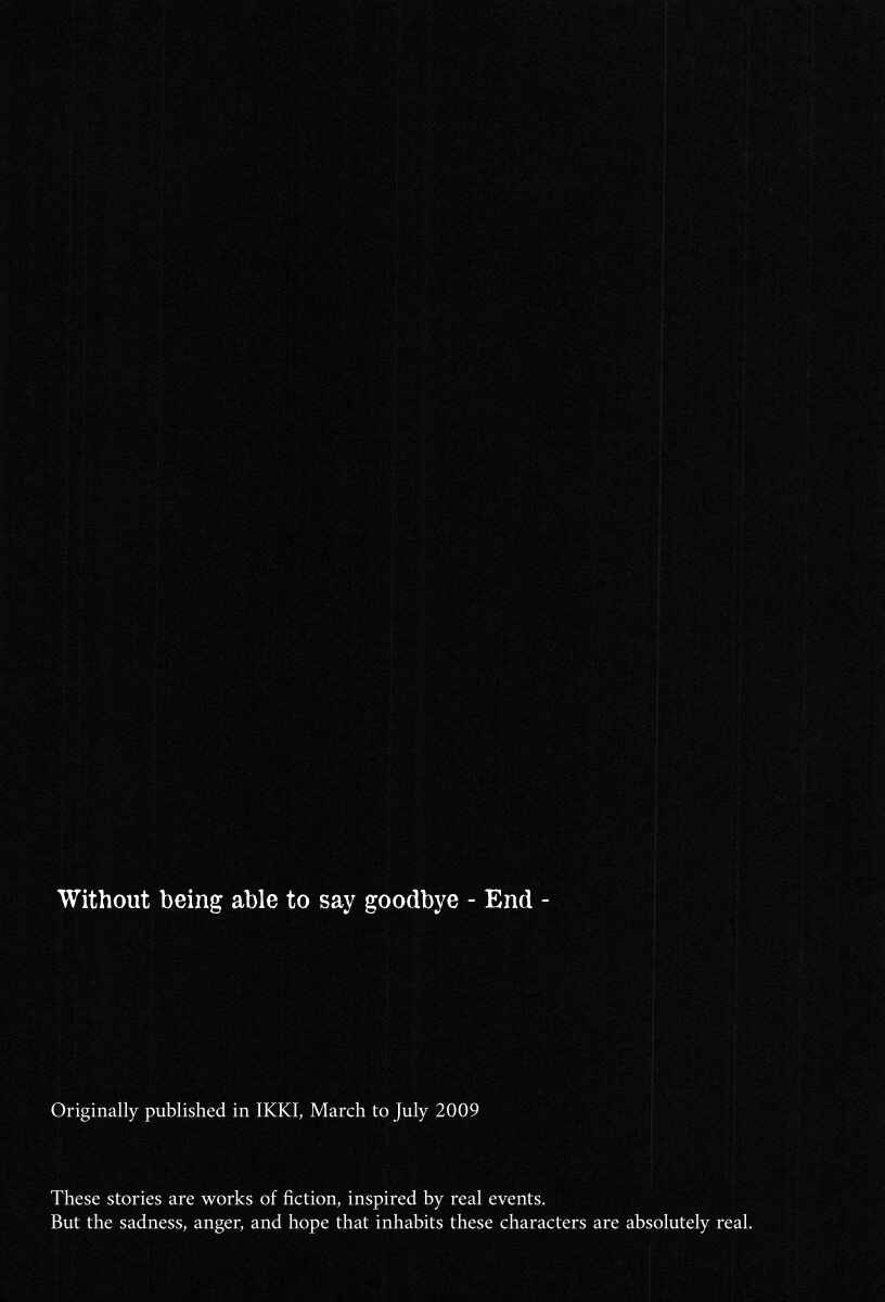 Page 35 Chapter 5 Night Patrol Teacher Special Arc: I Cant Say Goodbye