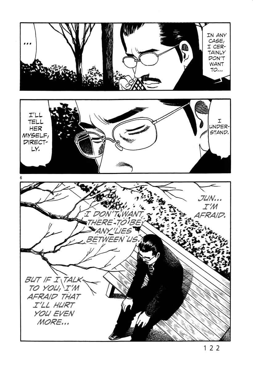 Page 8 Chapter 5 Night Patrol Teacher Special Arc: I Cant Say Goodbye