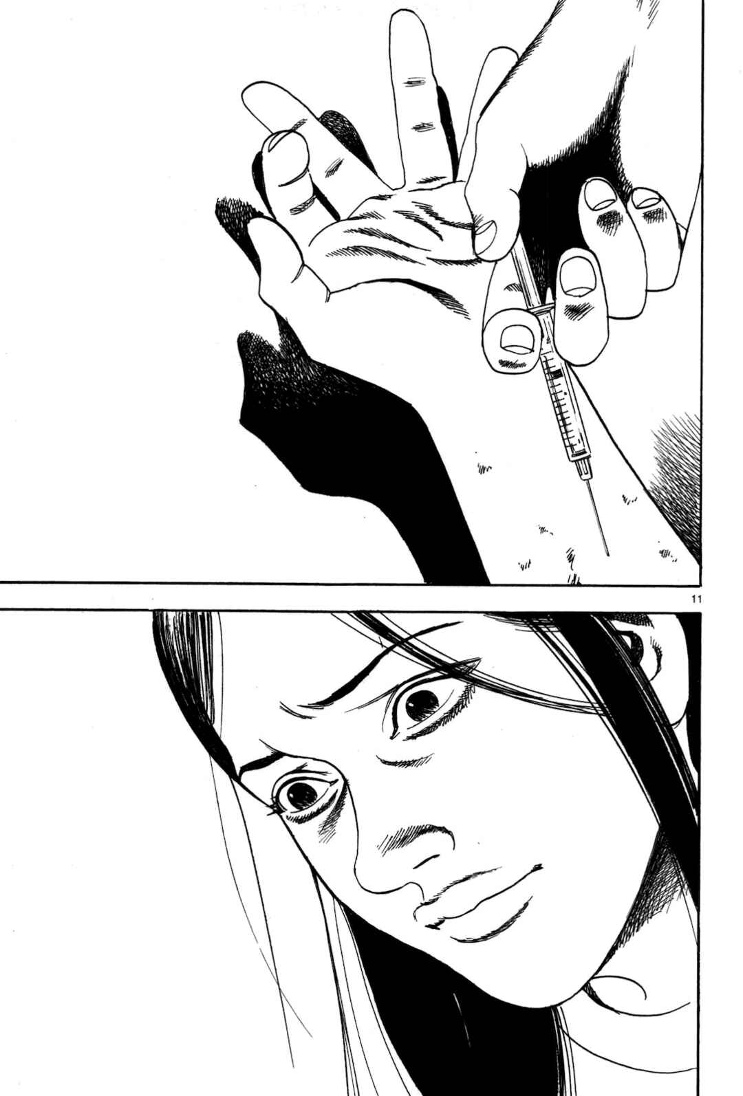 Page 13 Chapter 3 Night Patrol Teacher Special Arc: I Cant Say Goodbye