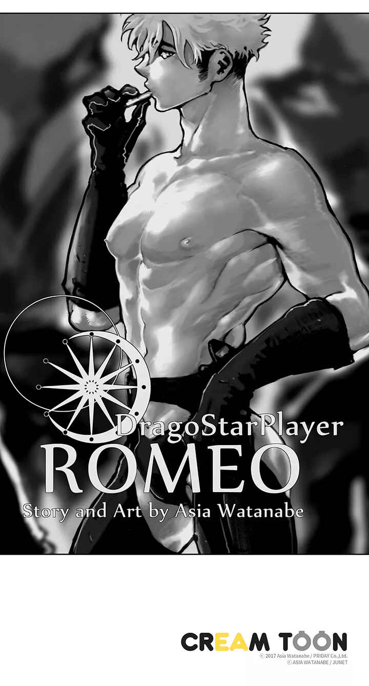 Page 7 Chapter 0 D.S.P Romeo