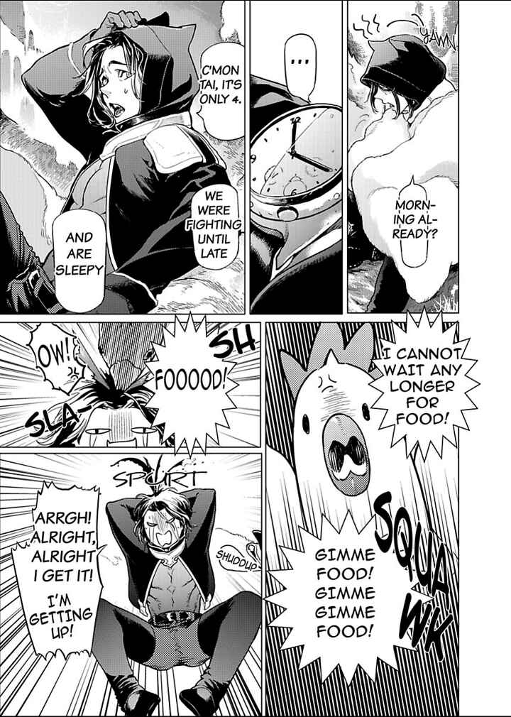 Page 12 Chapter 1 D.S.P Romeo