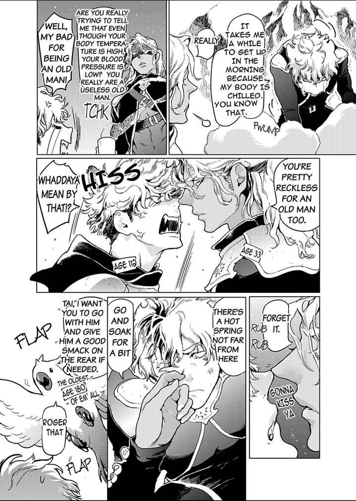 Page 19 Chapter 1 D.S.P Romeo