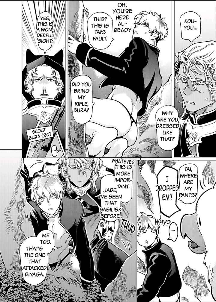Page 27 Chapter 1 D.S.P Romeo