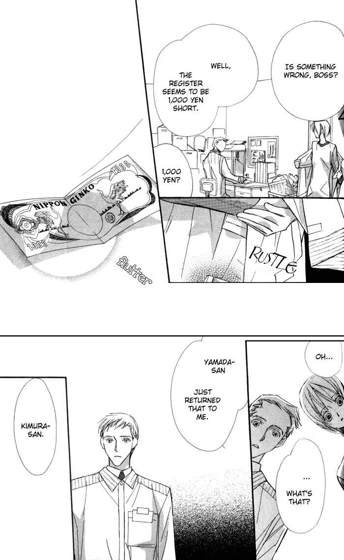 Page 27 Chapter 8 Suki ni Natte mo Ii no?