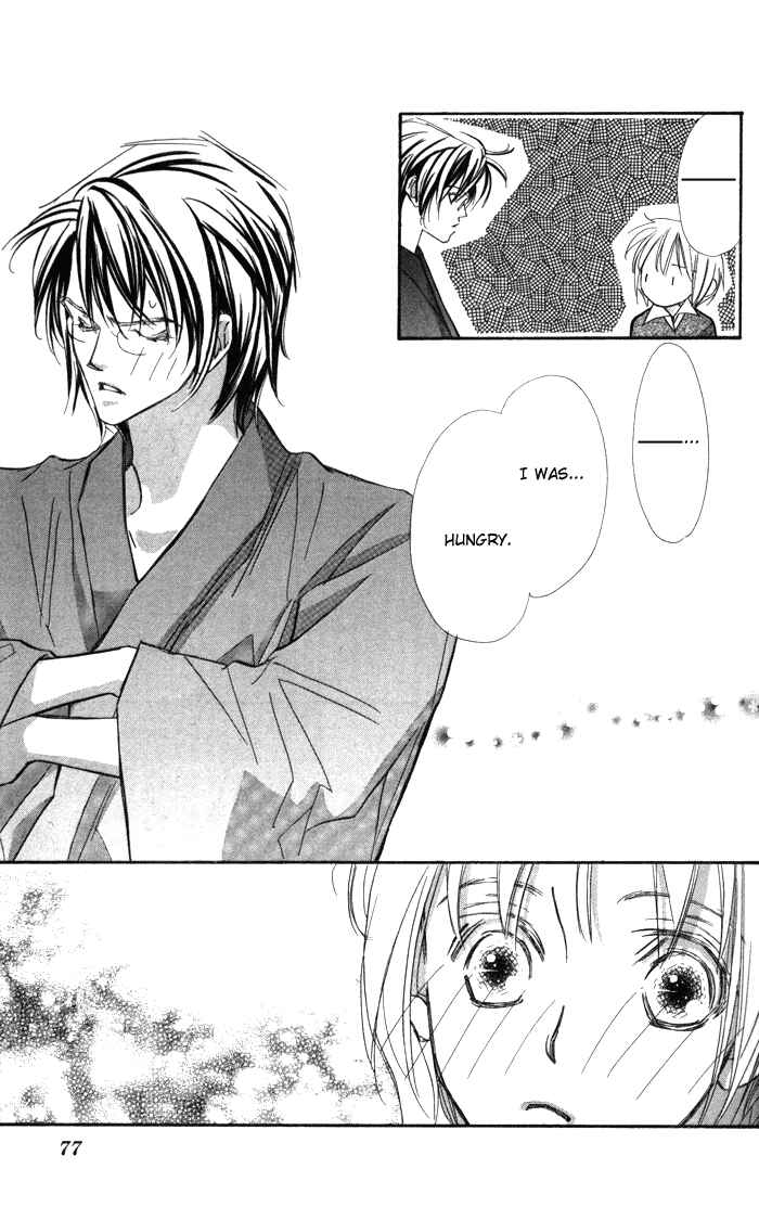 Page 26 Chapter 6 Suki ni Natte mo Ii no?