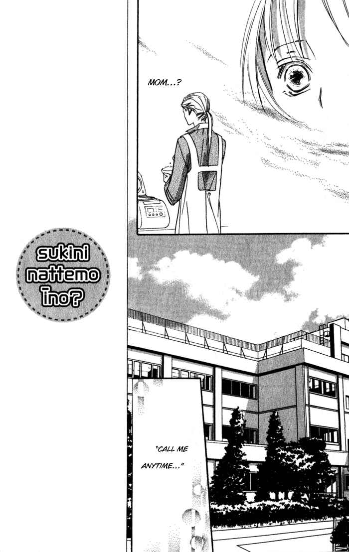 Page 22 Chapter 13 Suki ni Natte mo Ii no?