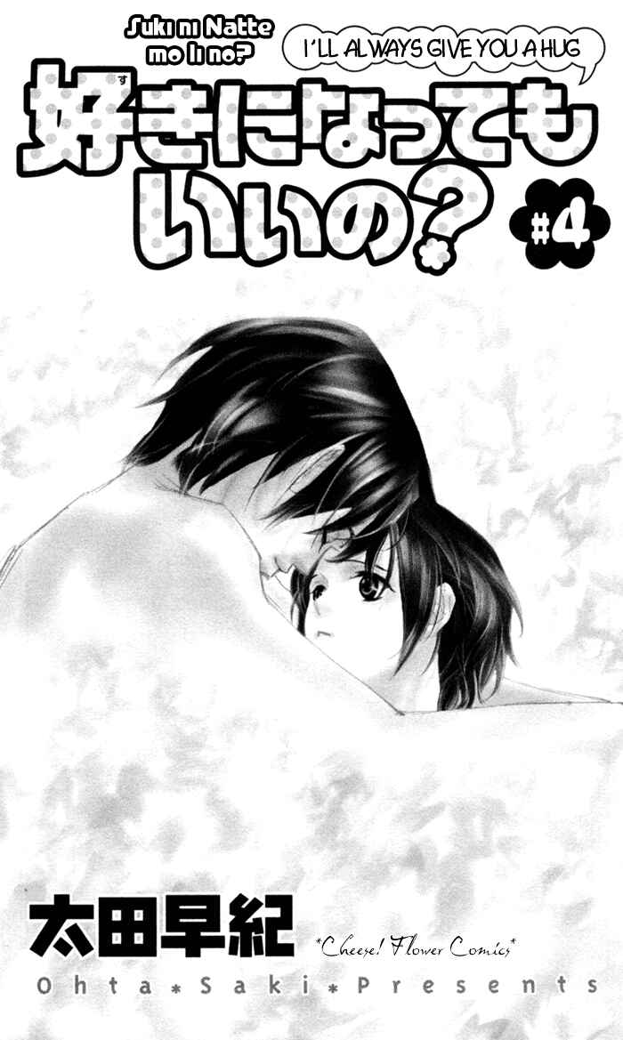 Page 4 Chapter 13 Suki ni Natte mo Ii no?