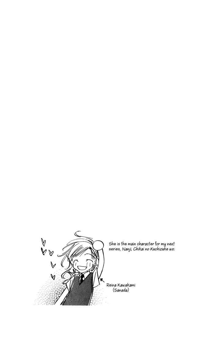 Page 55 Chapter 13 Suki ni Natte mo Ii no?