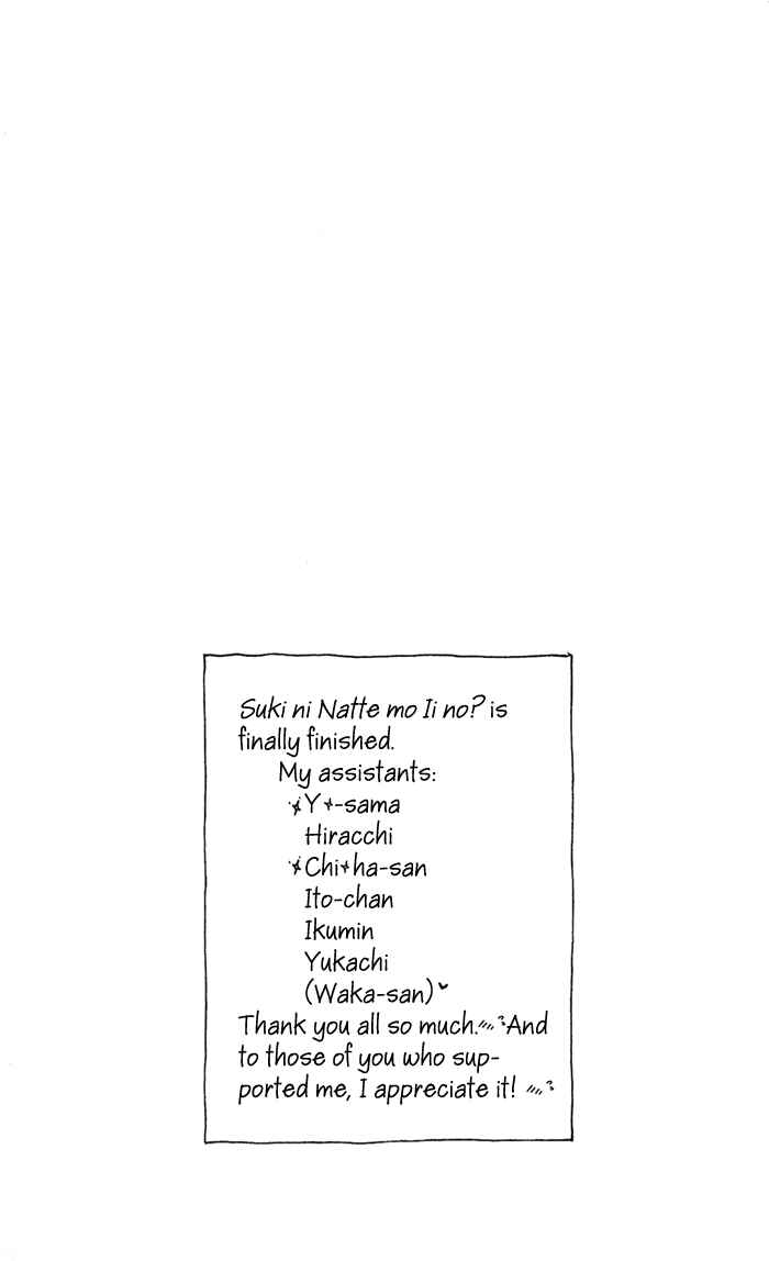 Page 7 Chapter 13 Suki ni Natte mo Ii no?